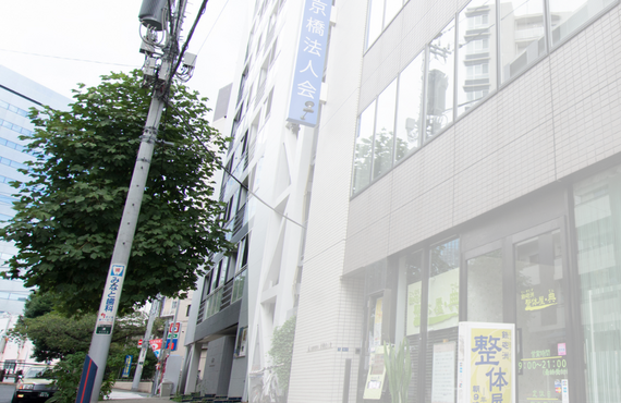 価格改定のご案内